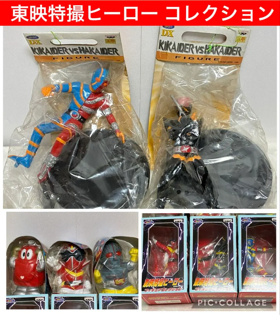 2026年最新】東映特撮ヒーロー・ソフビ貯金箱の人気アイテム - メルカリ
