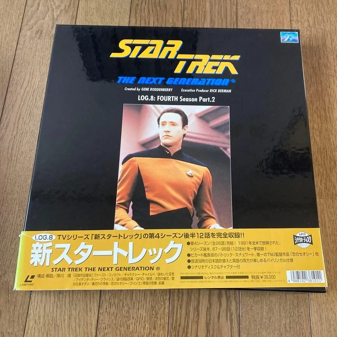 2026年最新】LD 新スタートレックの人気アイテム - メルカリ