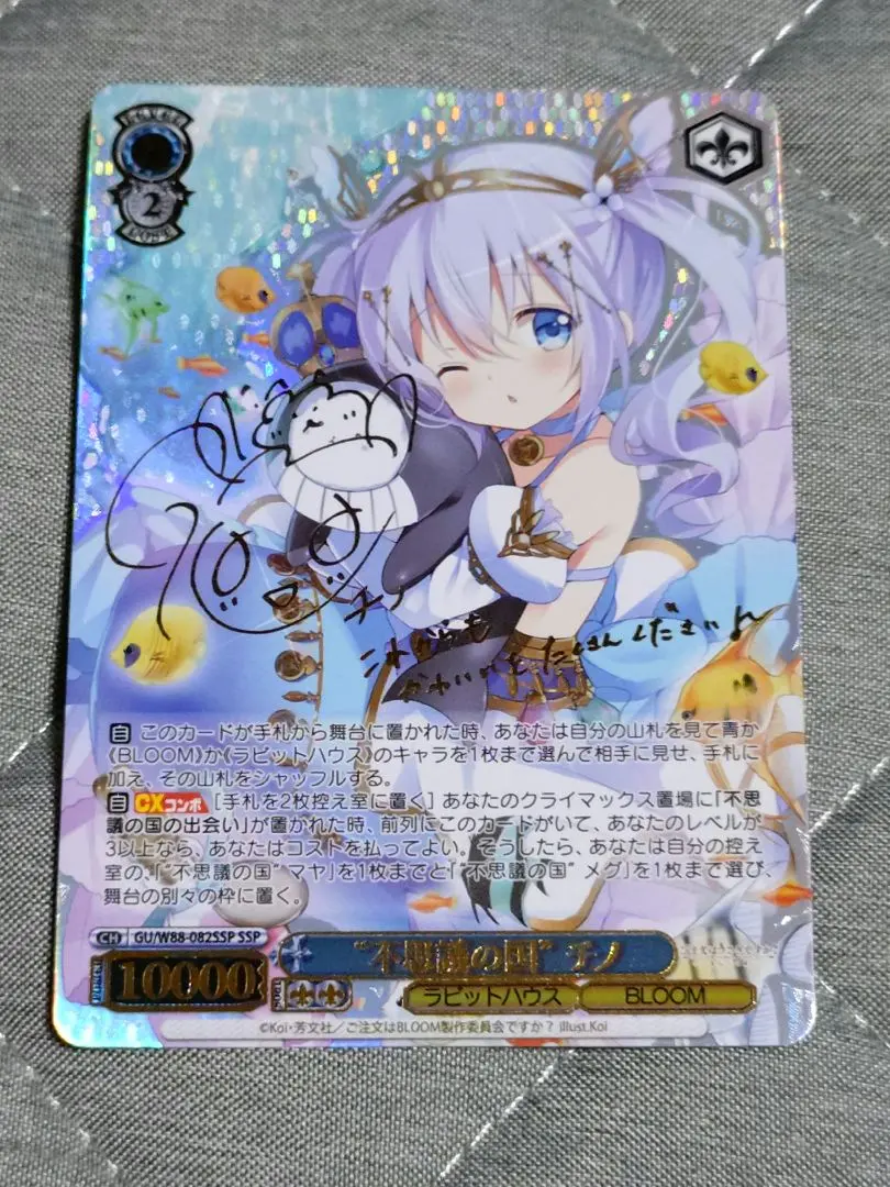 2026年最新】ごちうさ sspの人気アイテム - メルカリ