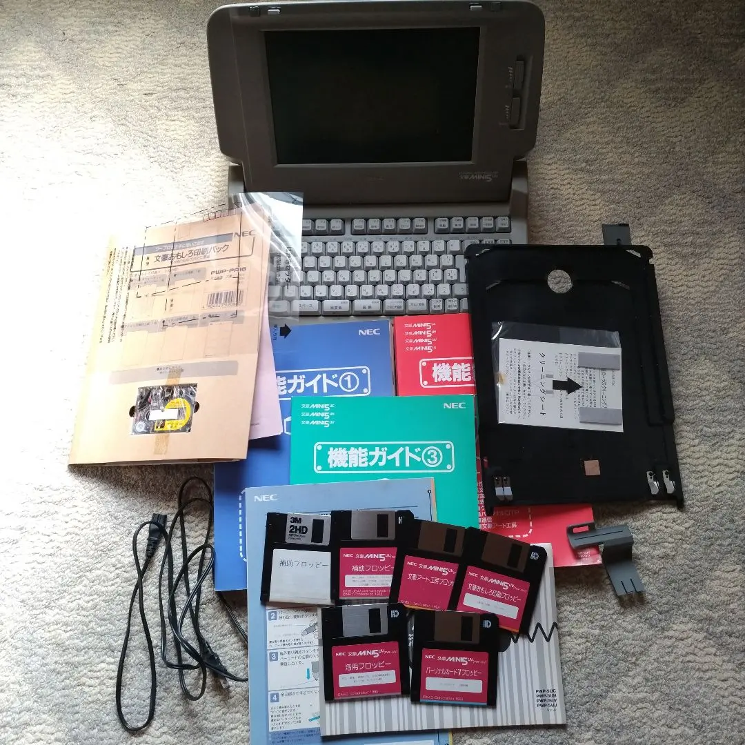 2026年最新】NEC文豪miniの人気アイテム - メルカリ