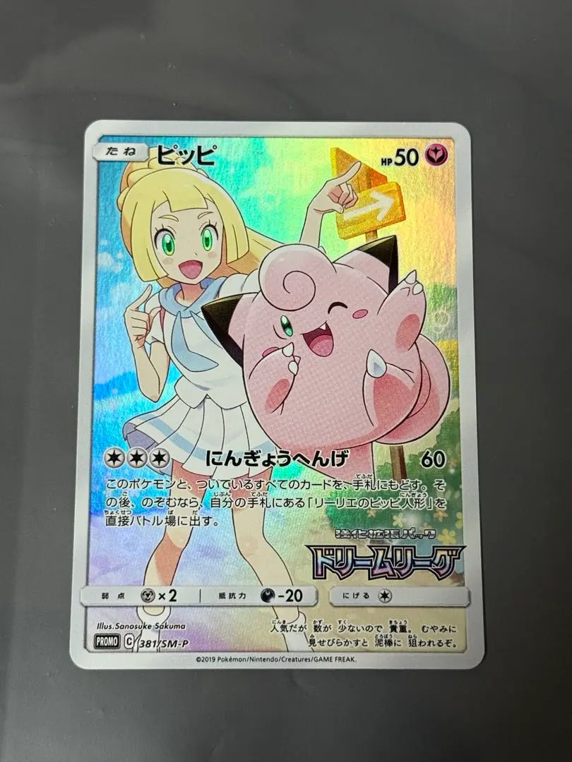 m17655108755_1.jpg?1770416812