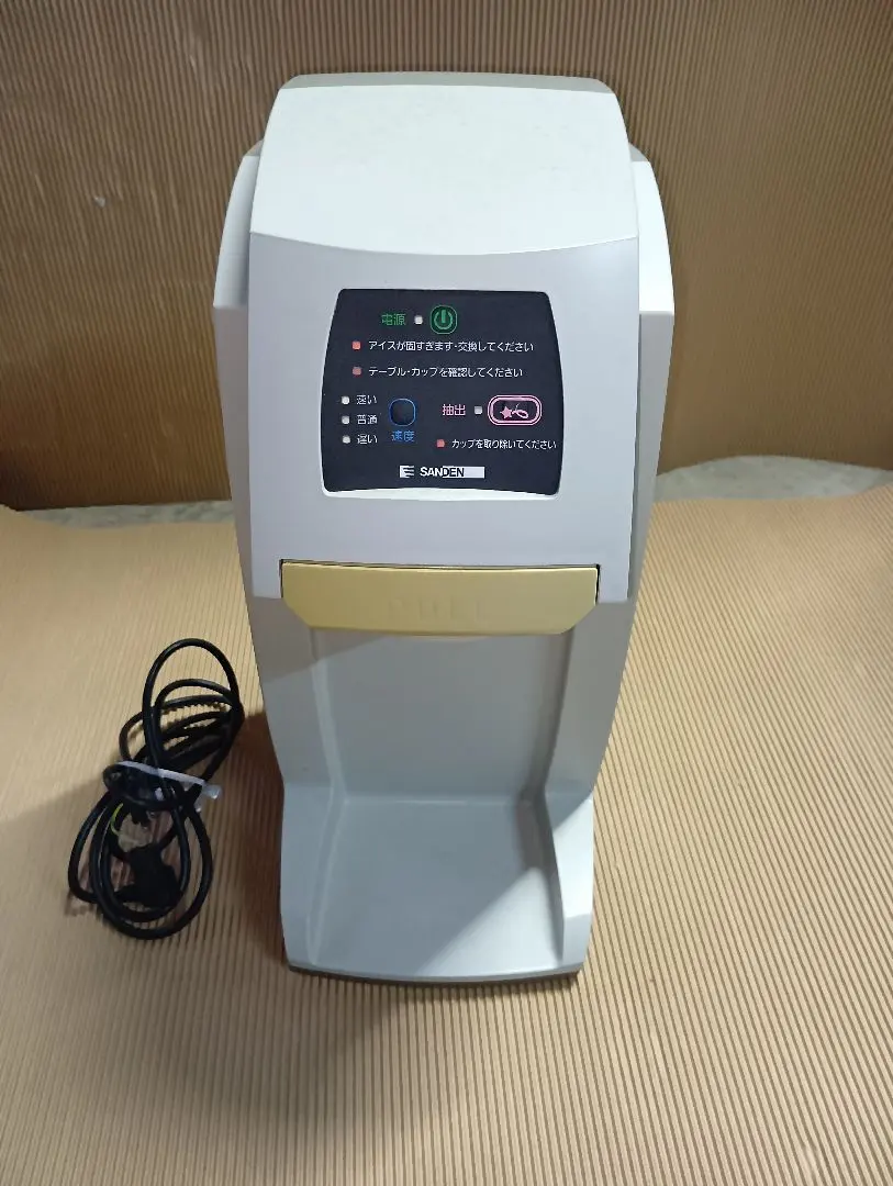 2026年最新】サンデン CIM-10Aの人気アイテム - メルカリ