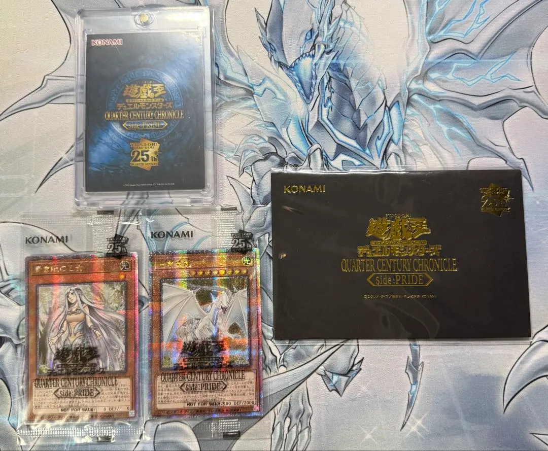 2026年最新】青き眼の乙女 25thの人気アイテム - メルカリ