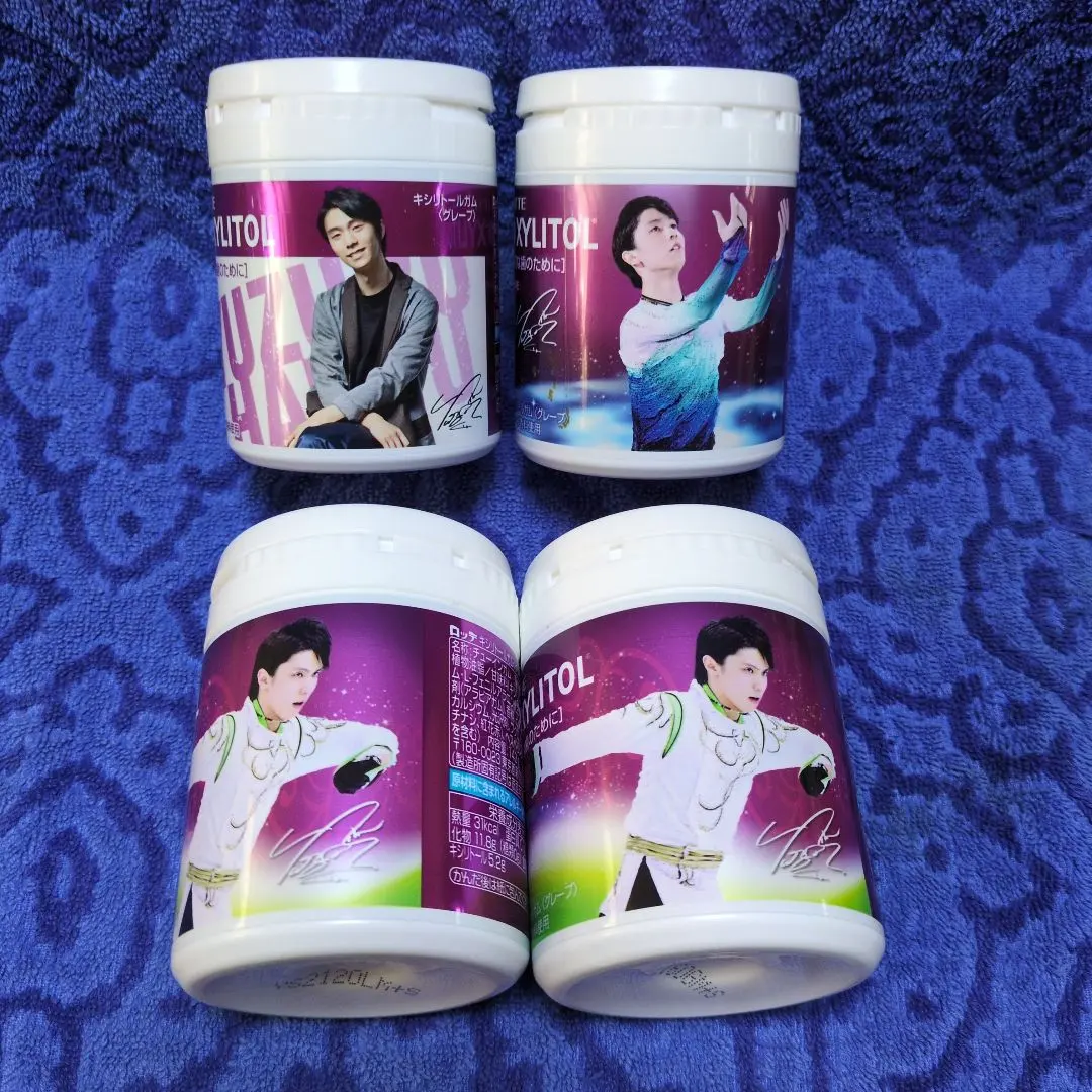 2026年最新】キシリトールガム ボトル 羽生結弦の人気アイテム - メルカリ