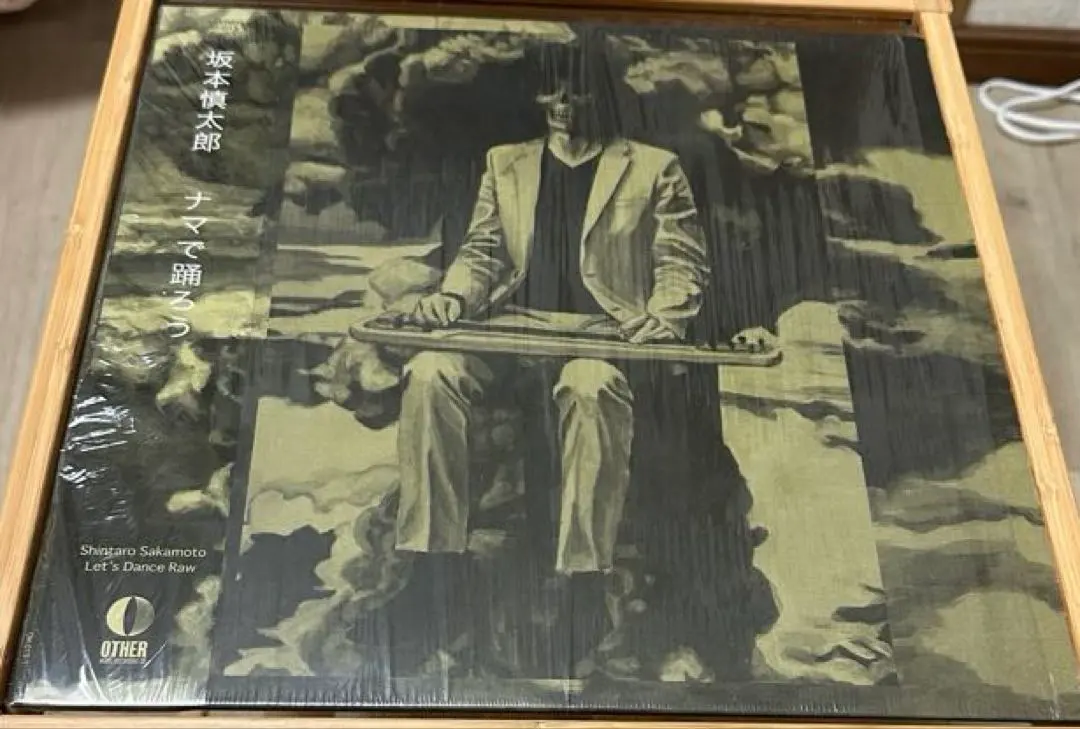 2026年最新】ナマで踊ろうの人気アイテム - メルカリ