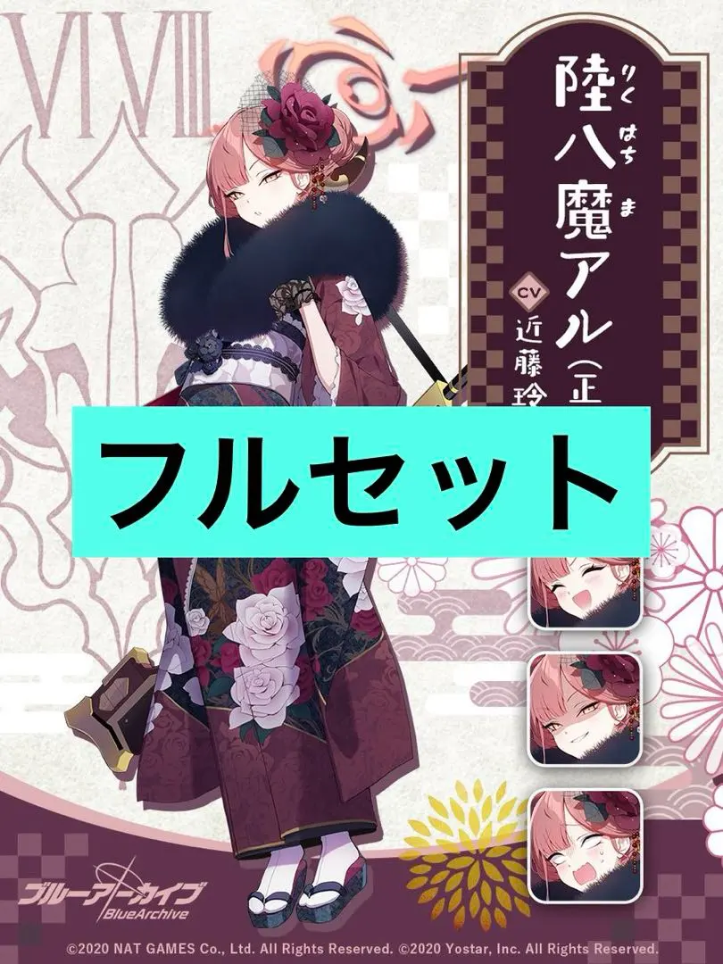 2026年最新】ブルアカ アル コスプレの人気アイテム - メルカリ