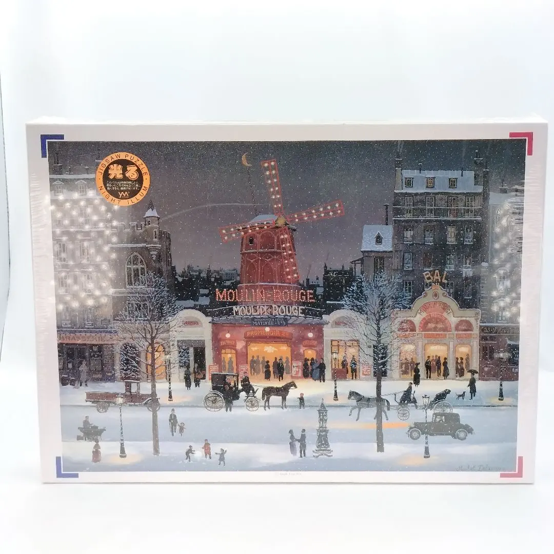 2026年最新】ドラクロワ パズルの人気アイテム - メルカリ