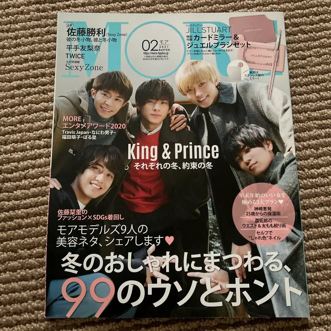 2026年最新】カレンダー 本田翼の人気アイテム - メルカリ
