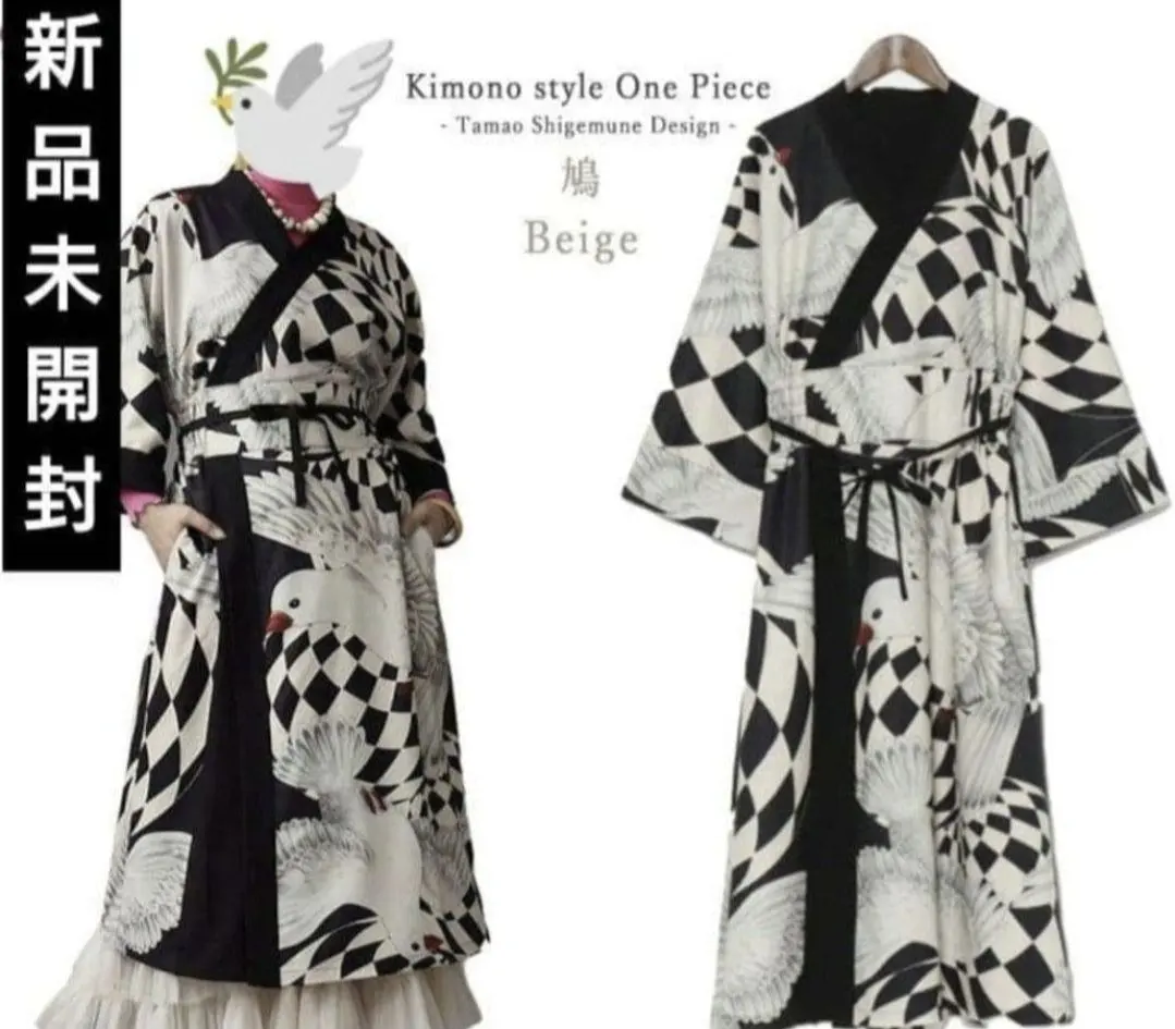 2026年最新】重宗玉緒の人気アイテム - メルカリ