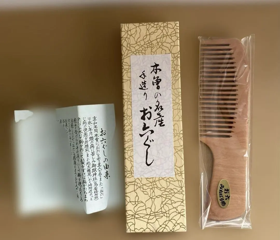 2026年最新】櫛 木曽の人気アイテム - メルカリ