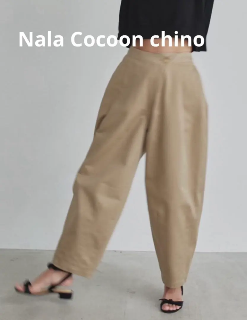 2026年最新】nala cocoon chinoの人気アイテム - メルカリ