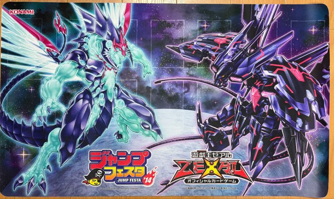 2026年最新】銀河眼の時空竜 プレイマットの人気アイテム - メルカリ