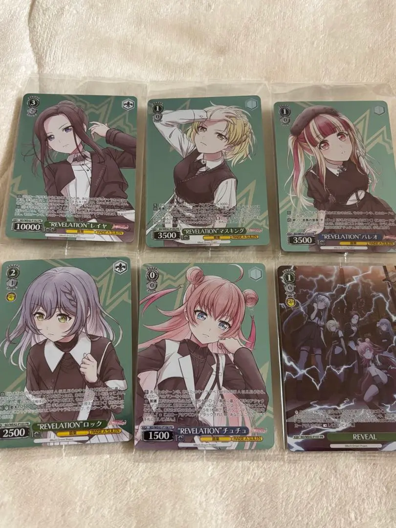 2026年最新】Revelation レイヤの人気アイテム - メルカリ