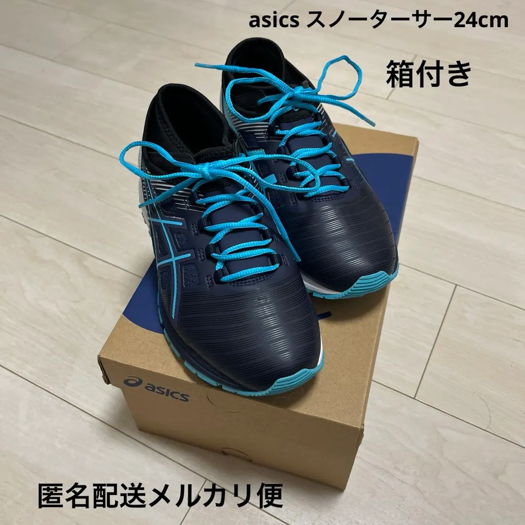 2026年最新】SNOWTARTHER SGの人気アイテム - メルカリ