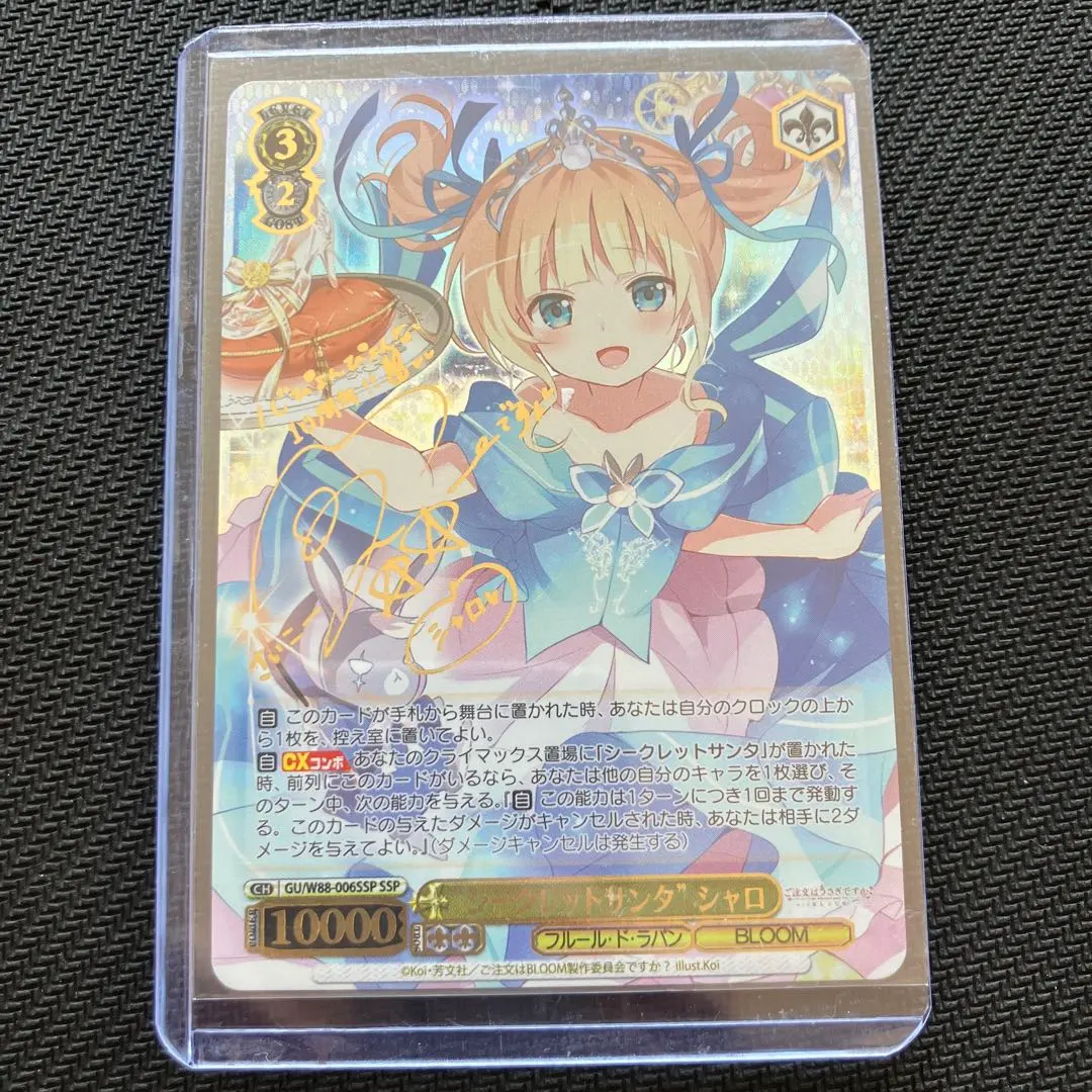 2026年最新】ごちうさ sspの人気アイテム - メルカリ