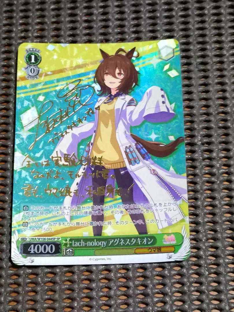 2026年最新】アグネスタキオン sp エボルヴの人気アイテム - メルカリ