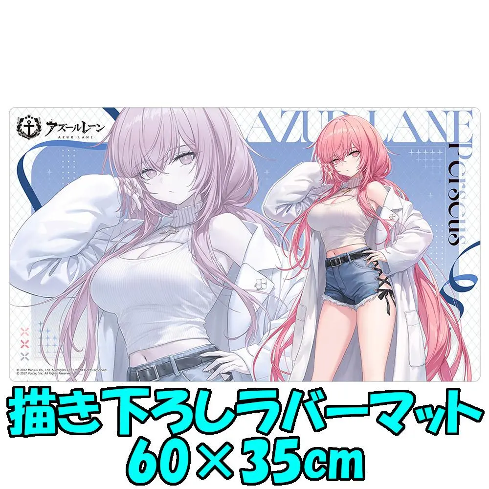 2026年最新】アズールレーン パーシュースの人気アイテム - メルカリ