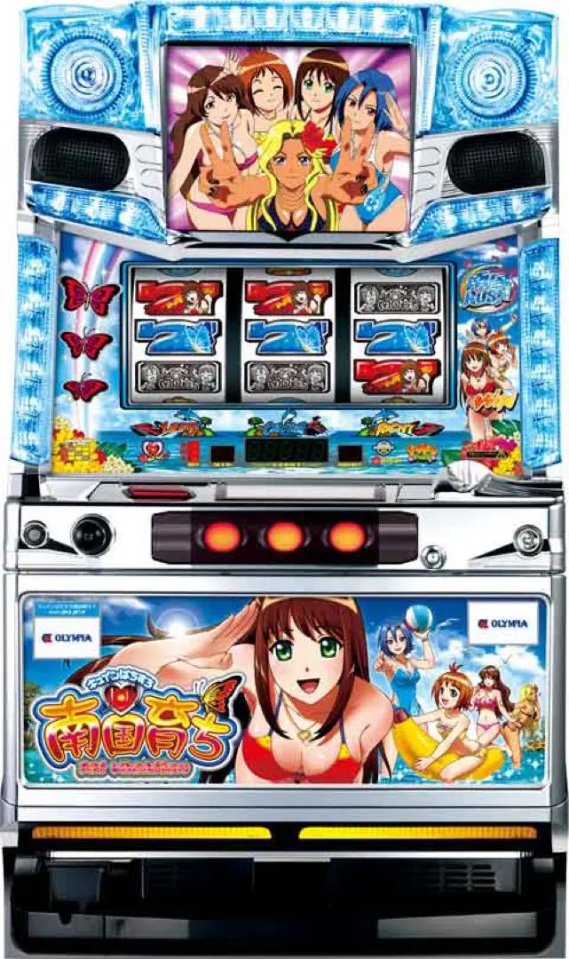 2026年最新】南国育ち 実機の人気アイテム - メルカリ