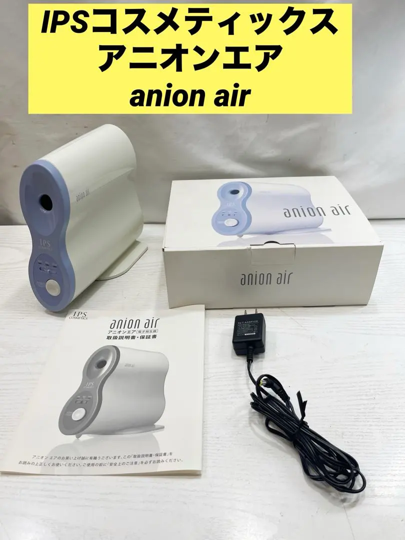 2026年最新】ips アニオンの人気アイテム - メルカリ