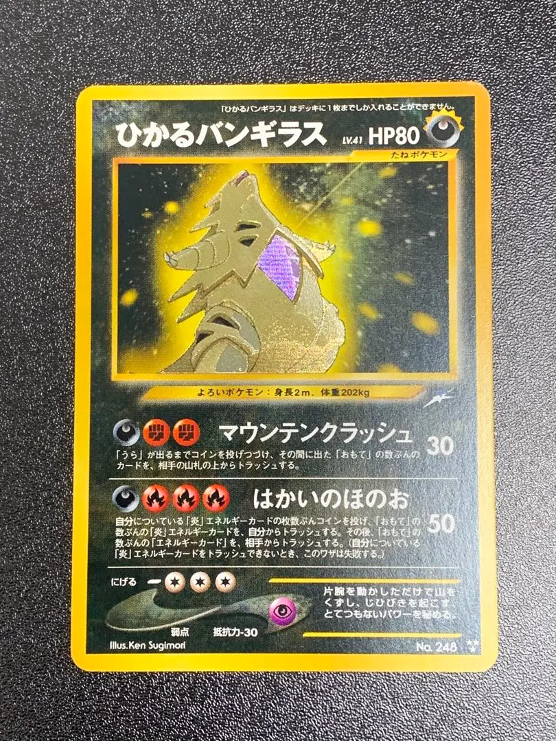 m18437689599_1.jpg?1771318179