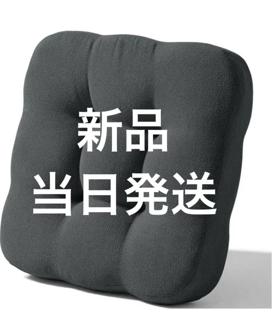 2026年最新】腰ラク骨盤シートの人気アイテム - メルカリ