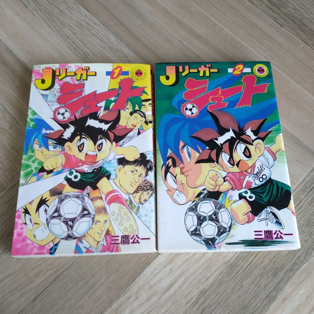 2026年最新】三鷹公一の人気アイテム - メルカリ