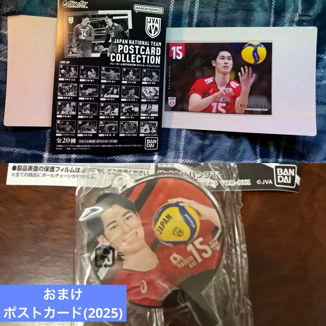 2026年最新】バレー男子 福袋2025の人気アイテム - メルカリ