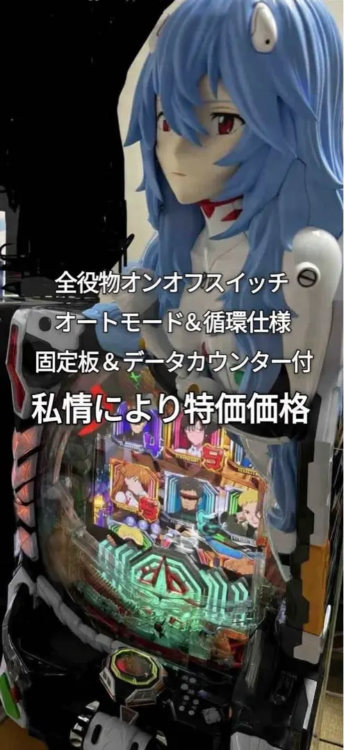 2026年最新】シンエヴァ 実機の人気アイテム - メルカリ