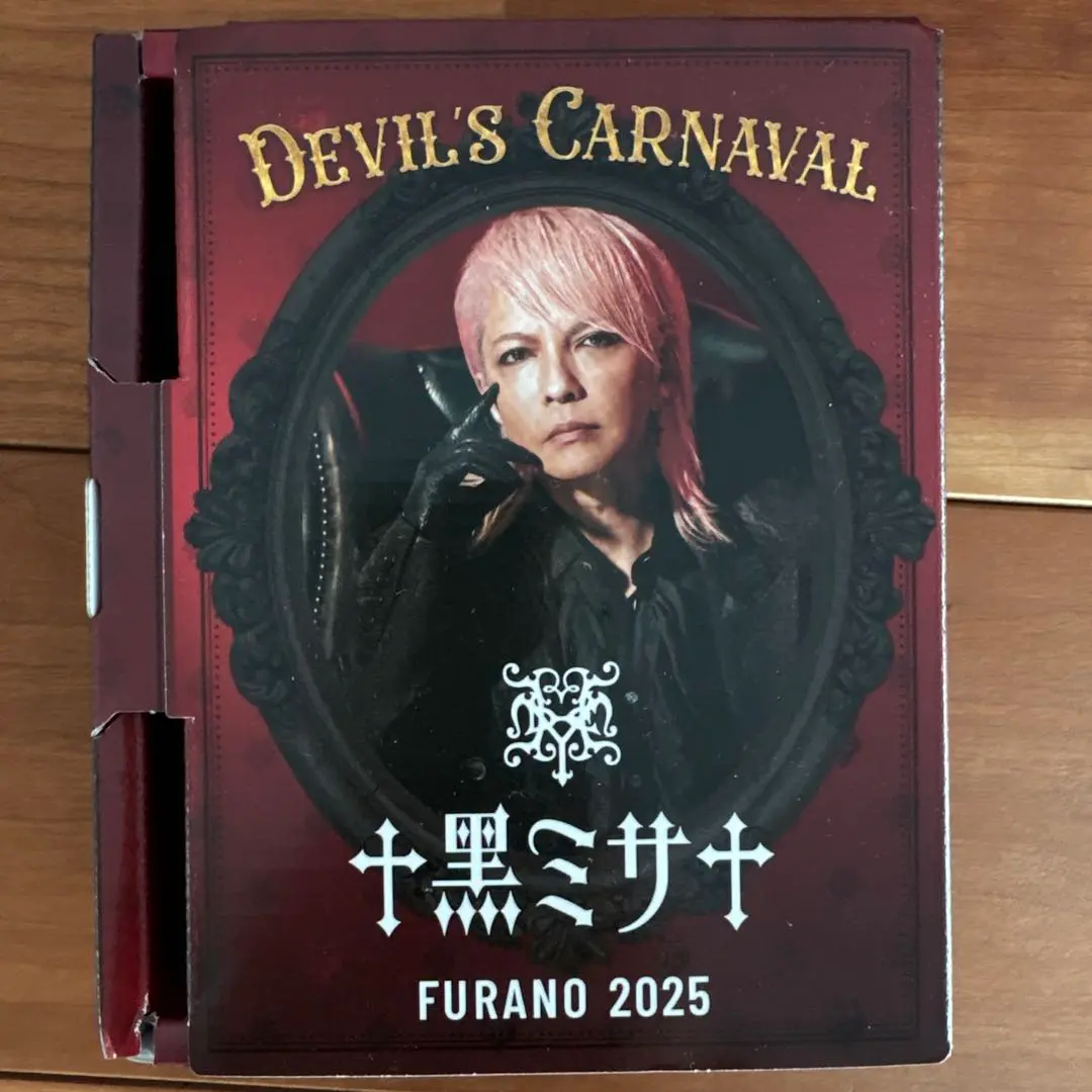 2026年最新】hyde 富良野の人気アイテム - メルカリ