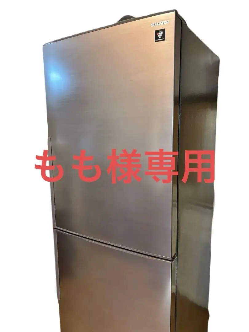 2026年最新】sharp 冷蔵庫 sj－pd27dの人気アイテム - メルカリ