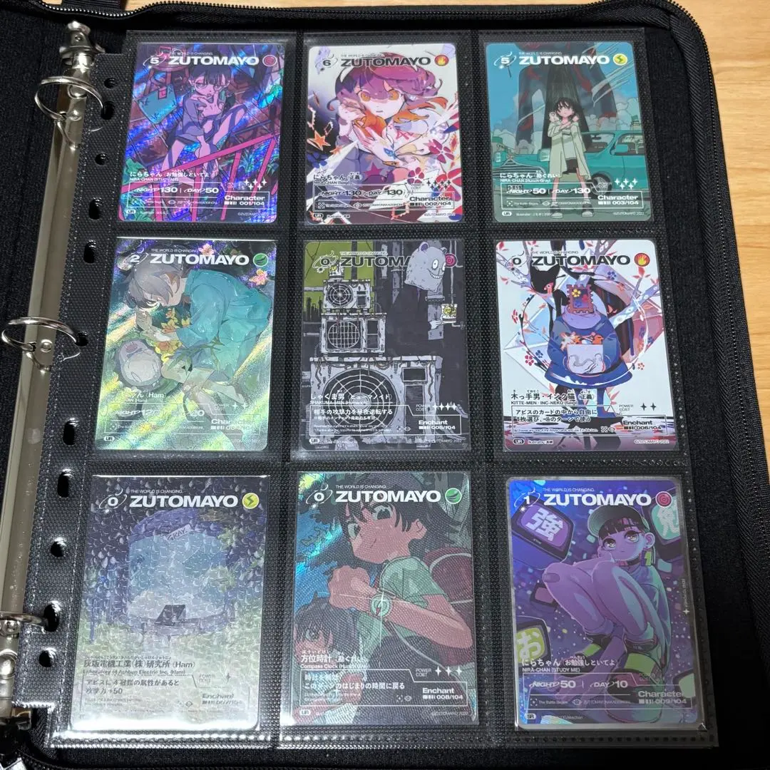 2026年最新】zutomayo card seの人気アイテム - メルカリ