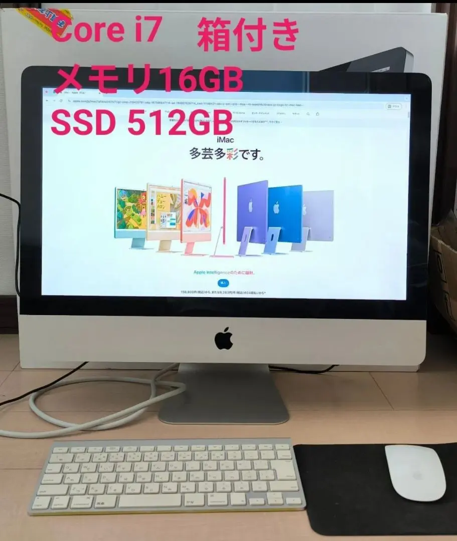 2026年最新】imac Mid 2011の人気アイテム - メルカリ