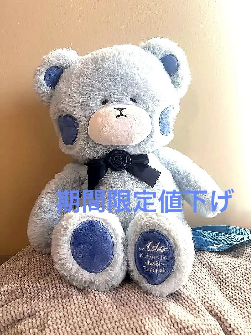 2026年最新】るんるん不可解くまさんの人気アイテム - メルカリ