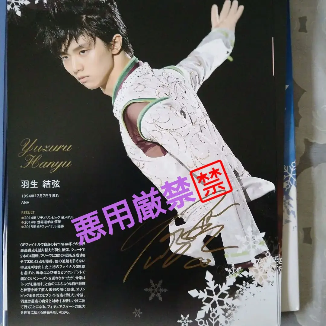 2026年最新】オールジャパン メダリスト・オン・アイスの人気アイテム