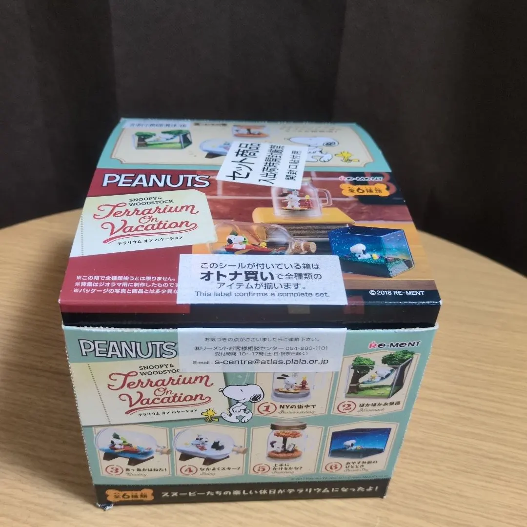 2026年最新】スヌーピー テラリウム オン バケーションの人気アイテム