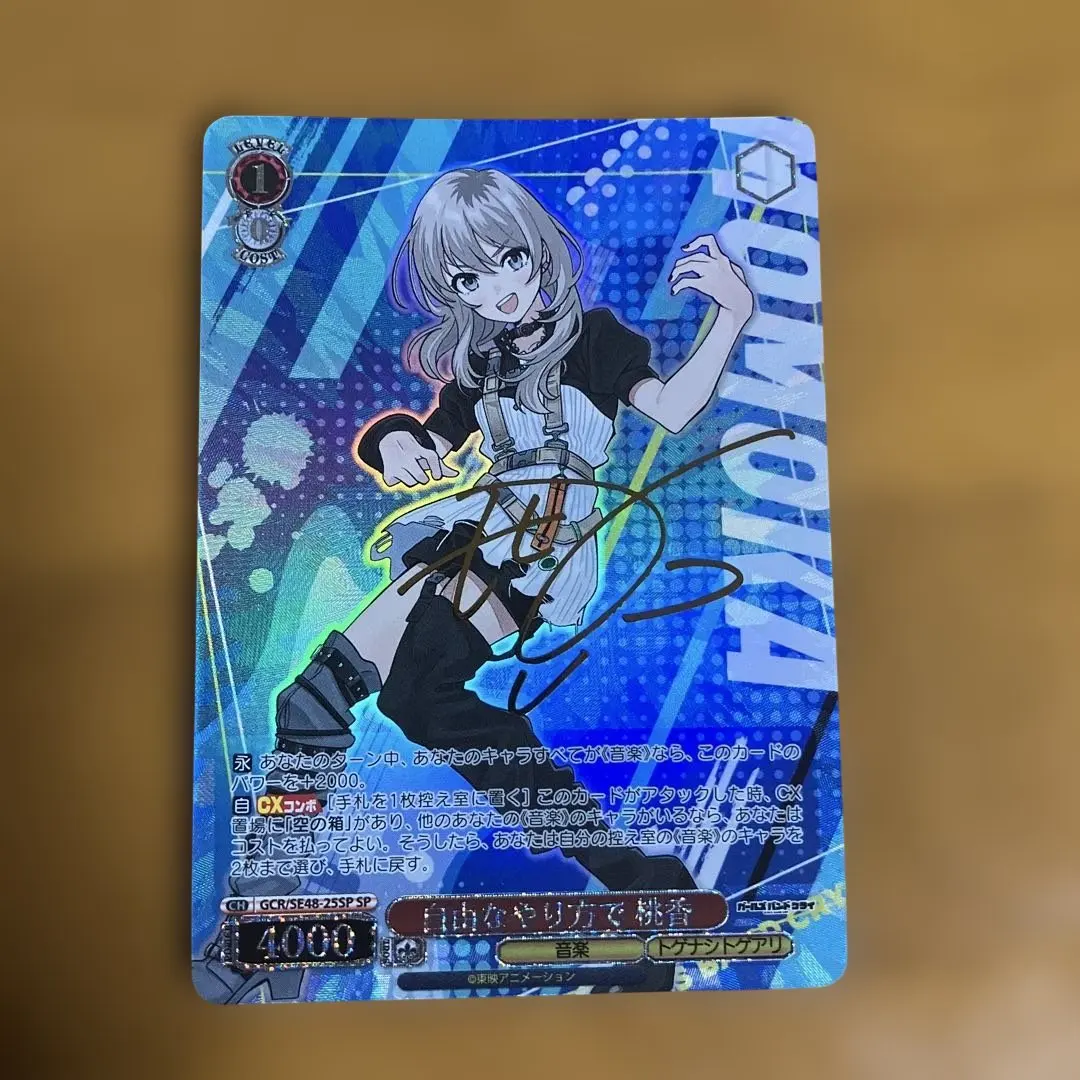 2025年最新】ガールズバンドクライ ヴァイスの人気アイテム - メルカリ