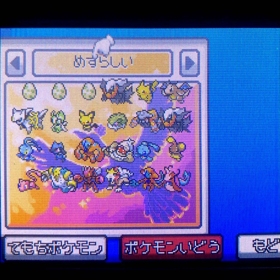 2026年最新】ポケモンだいすきクラブ dsの人気アイテム - メルカリ