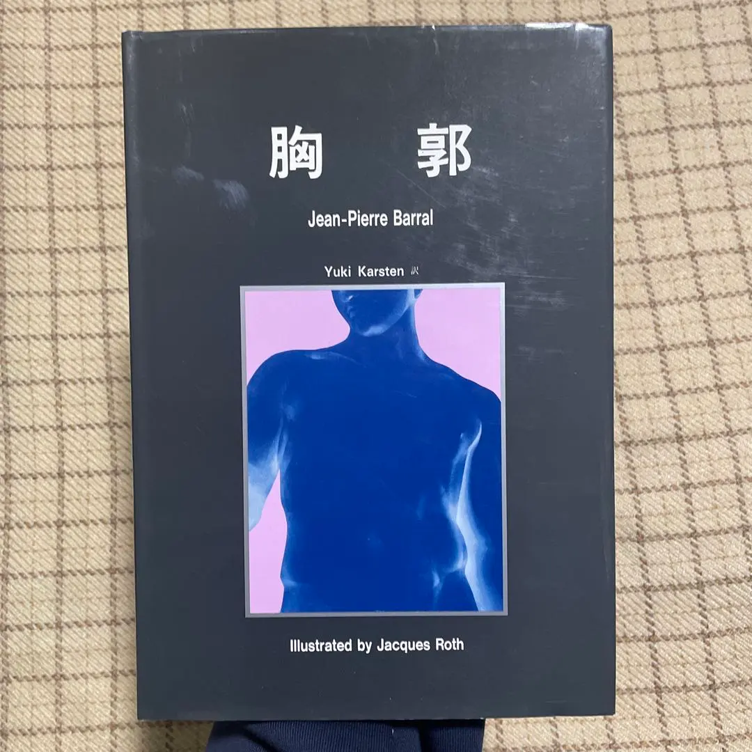 2026年最新】内臓マニピュレーションの人気アイテム - メルカリ