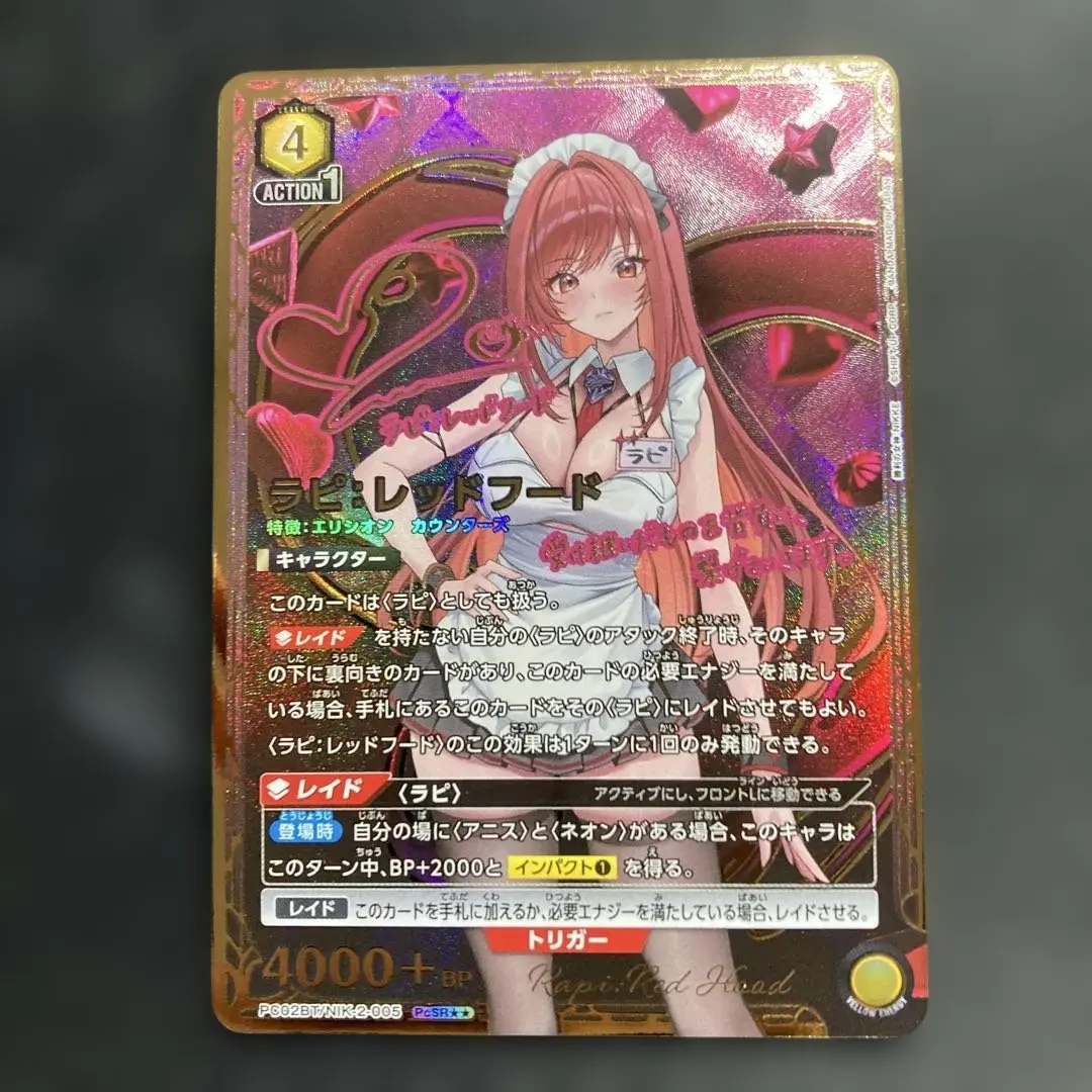 2026年最新】ヴァイス サイン ラピの人気アイテム - メルカリ