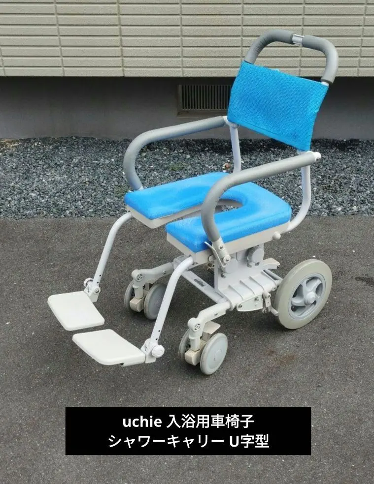 2026年最新】Uchie 入浴用車椅子・シャワーキャリーの人気アイテム