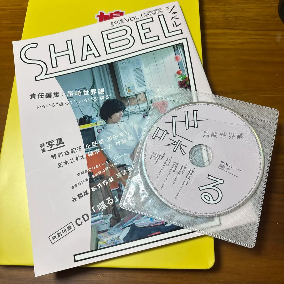 2026年最新】喋る クリープハイプの人気アイテム - メルカリ