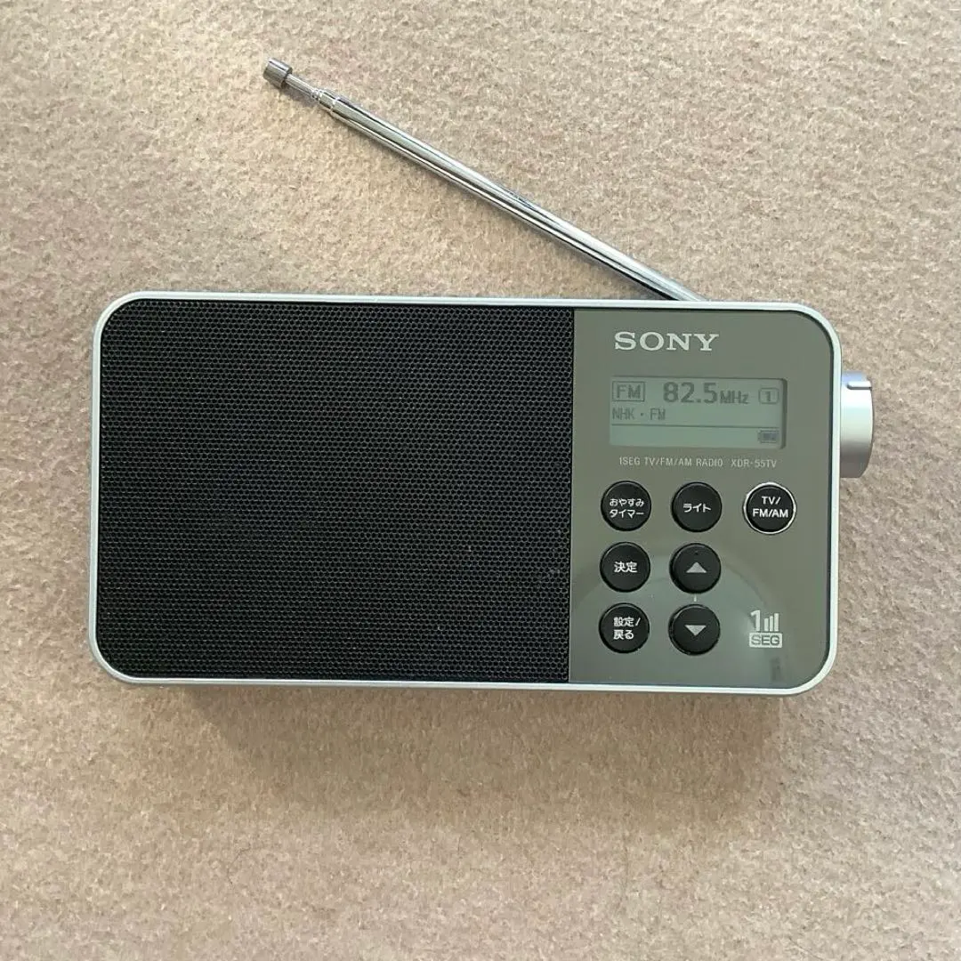 2026年最新】sony ラジオ xdr-56tvの人気アイテム - メルカリ