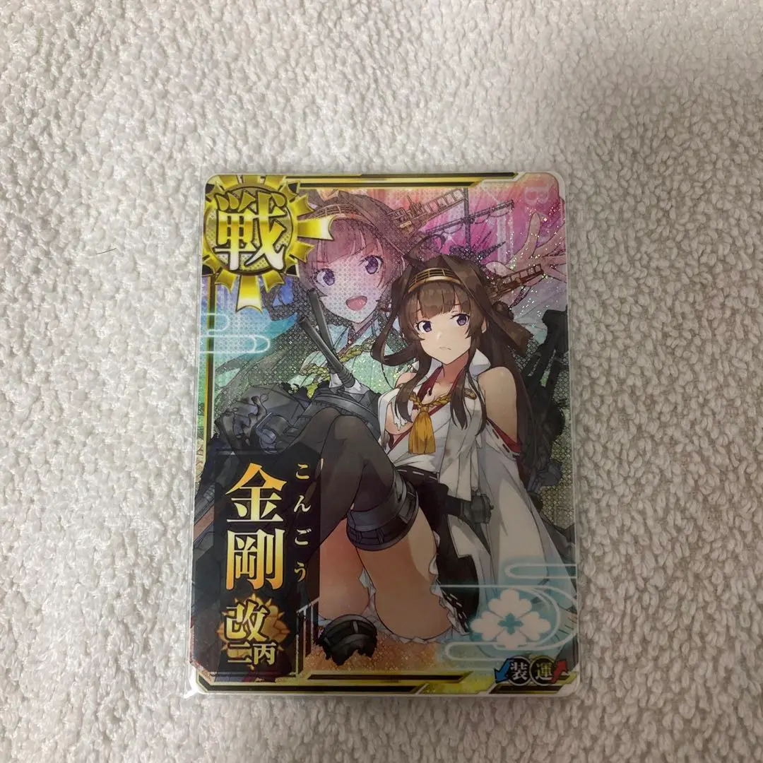 2026年最新】艦これアーケード金剛改二丙中破の人気アイテム - メルカリ