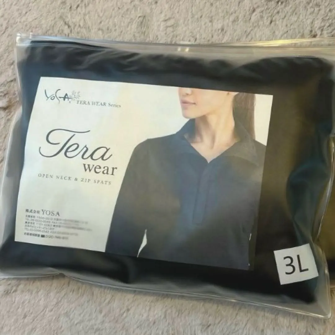 2026年最新】yosa テラウェア 3lの人気アイテム - メルカリ