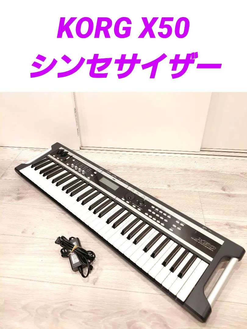 2026年最新】korg x50の人気アイテム - メルカリ