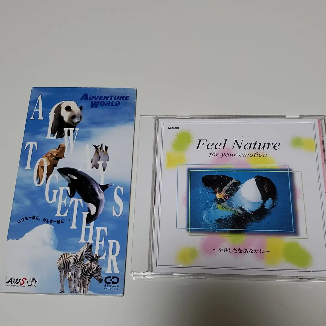 2026年最新】アドベンチャーワールドオリジナルソングの人気アイテム