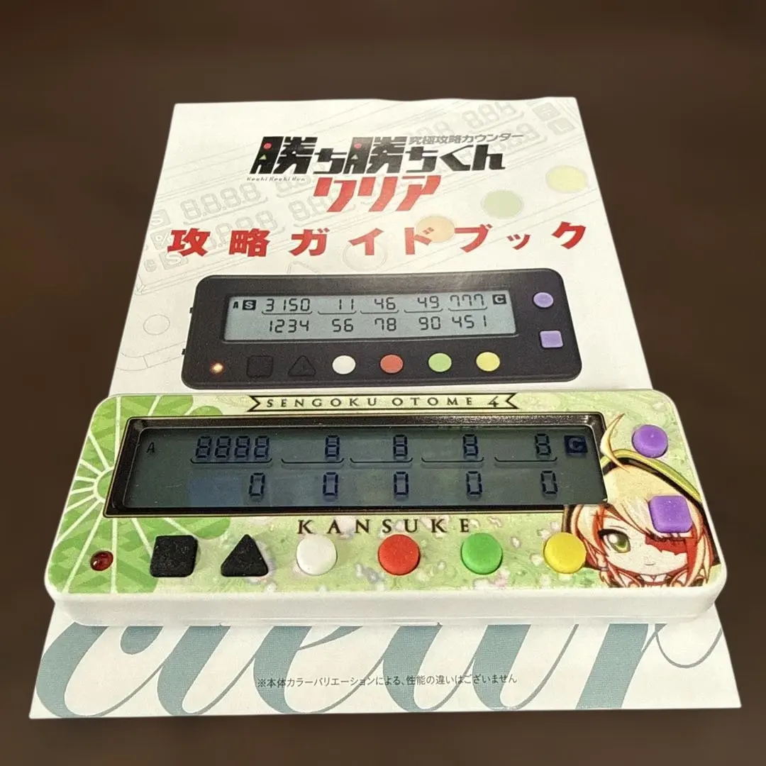 2026年最新】カチカチくん 戦国乙女の人気アイテム - メルカリ