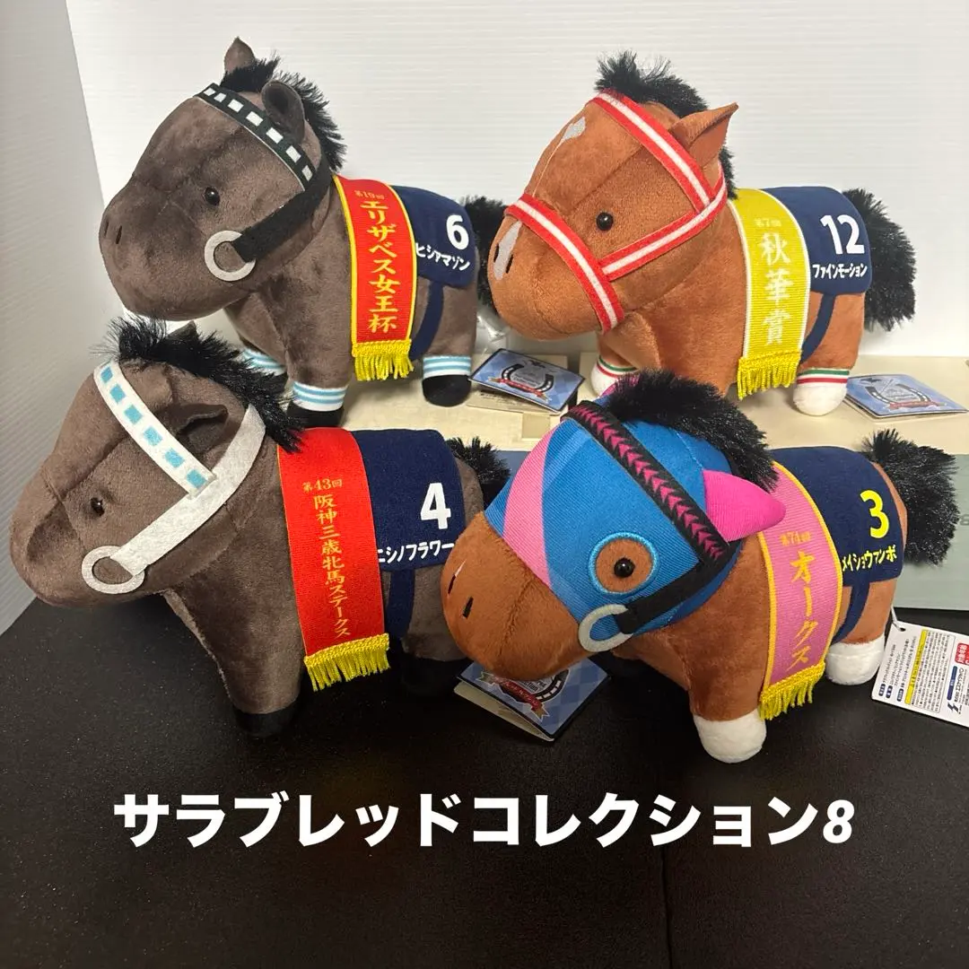 2026年最新】ファインモーション ぬいぐるみの人気アイテム - メルカリ