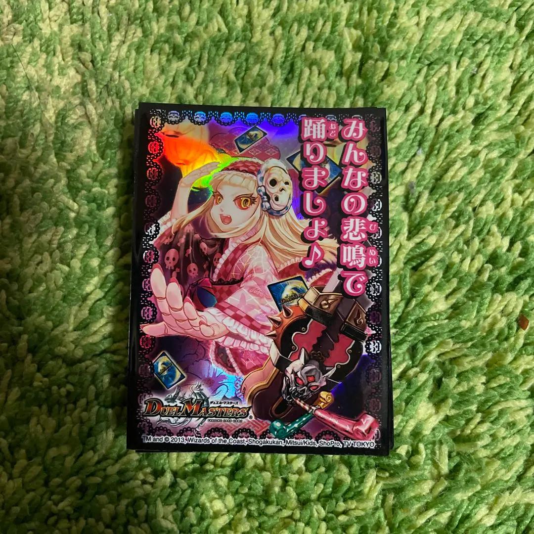 2026年最新】みんなの悲鳴で踊りましょの人気アイテム - メルカリ