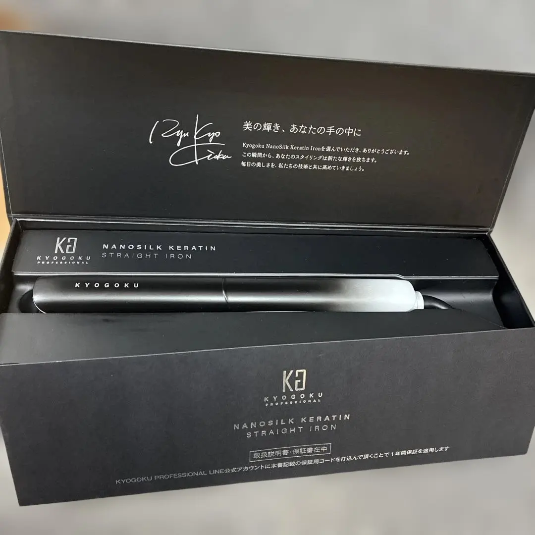 2026年最新】Kyogoku ナノシルク ケラチン ストレートアイロンの人気